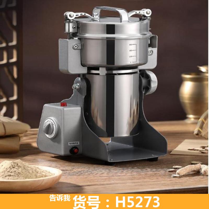 饲料粉碎机 三七粉粉碎机 铡草粉碎机