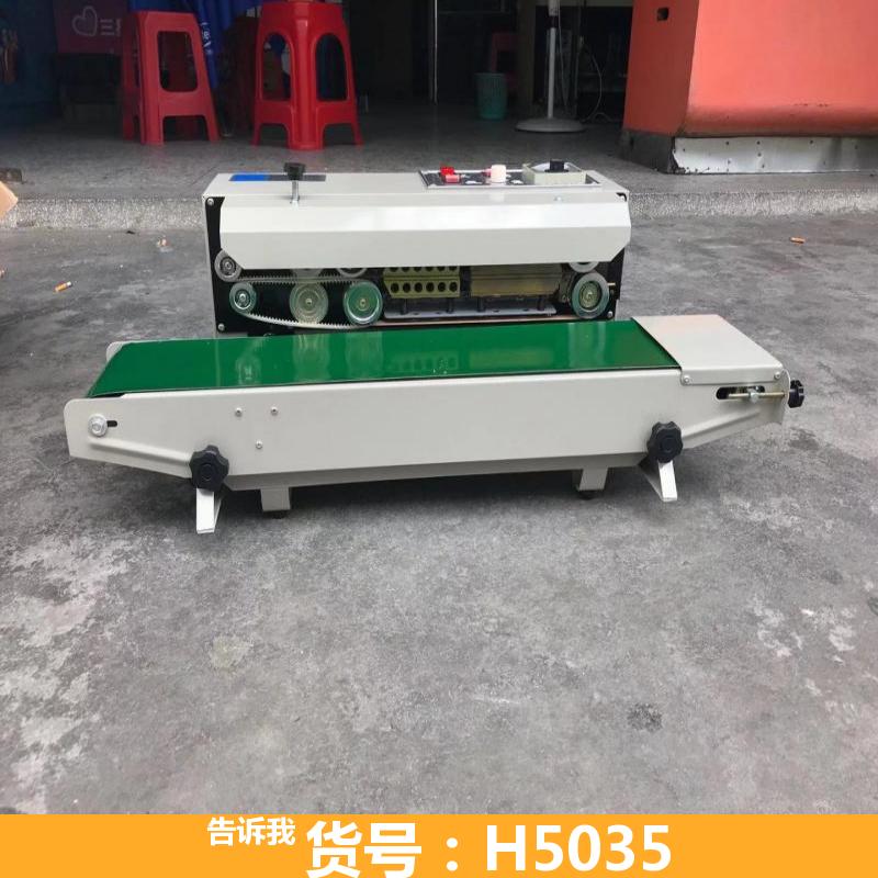 塑料袋封口机 小型塑料袋自动封口机 脚踏式塑料袋热封口机