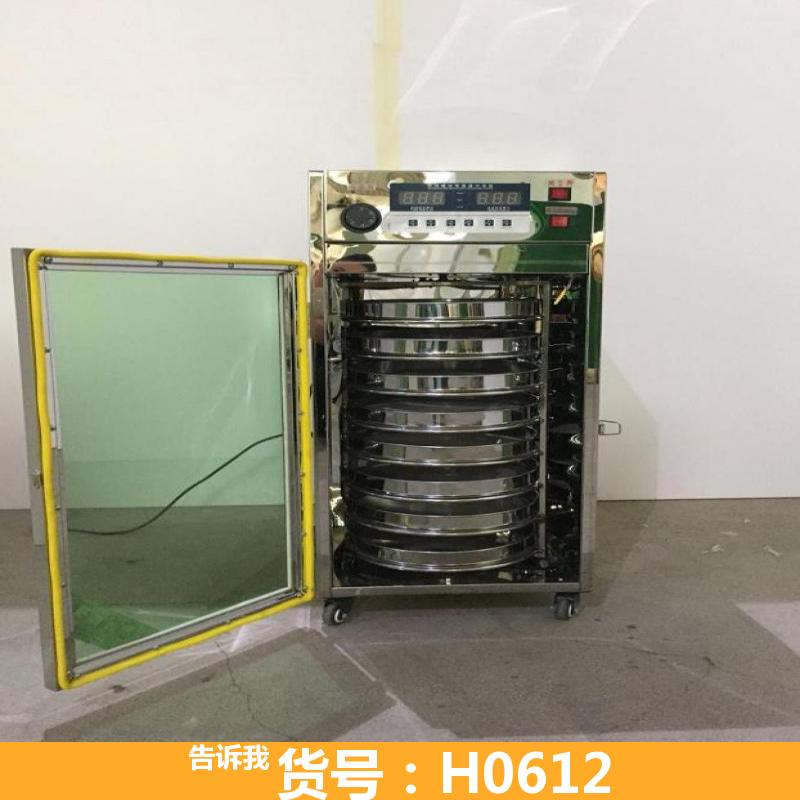 烘干机 茶叶烘干机提香机 腊肠烘干机