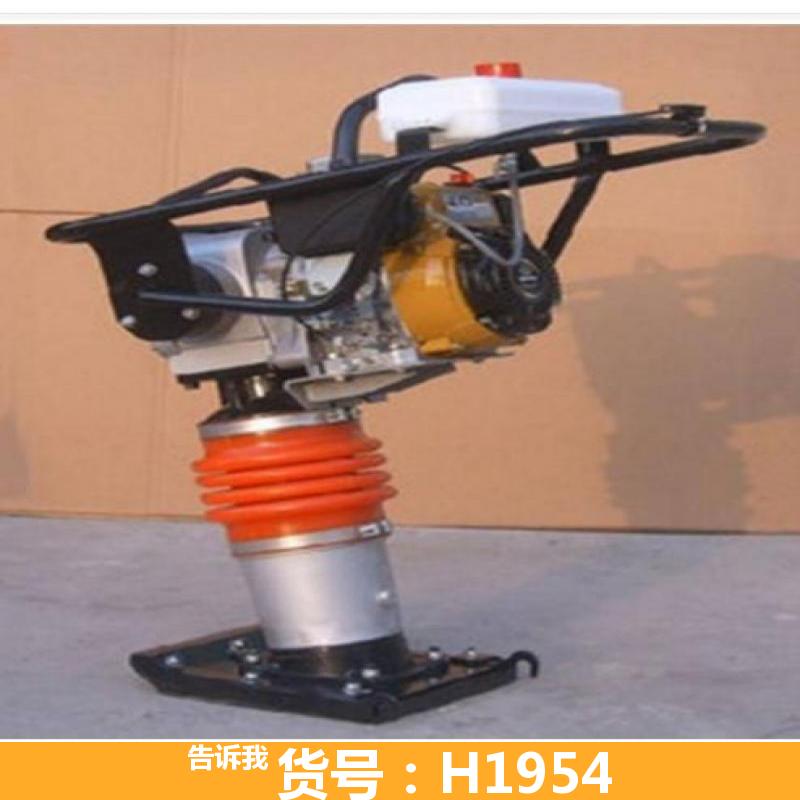 地基打夯机 滚筒式打夯机 手势打夯机