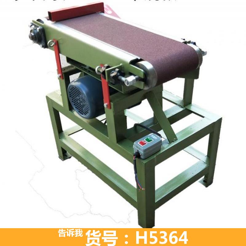 磨刀砂带机 家具砂带机 小型台式砂带机