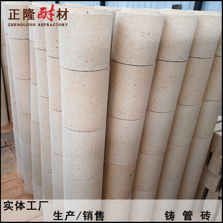 铸管砖 中心砖 漏斗砖 流钢砖 浇钢系列用耐火砖 厂家生产直销