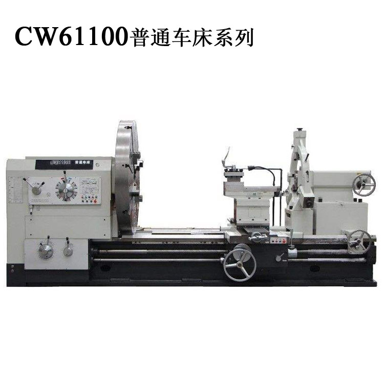 CW61160*15000液压车床   含税销售     