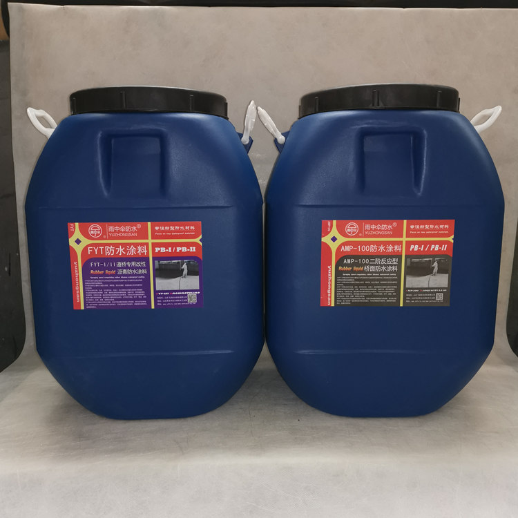厂家出售高分子防水涂膜   道桥防水涂料 FYT-1桥面专用防水涂料  纯度高价格实惠