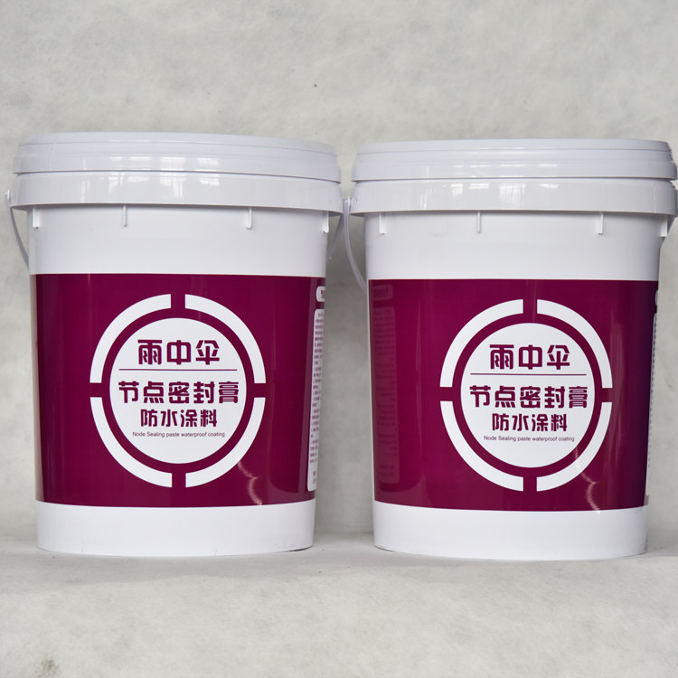 可定制 涂刷式CPS节点防水密封膏  节点防水密封膏  期待咨询