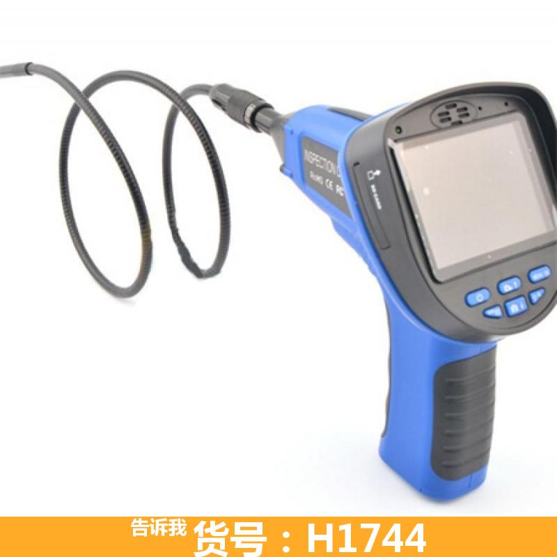 工业内窥镜 核心工业内窥镜 99E工业内窥镜 软管直径5.5