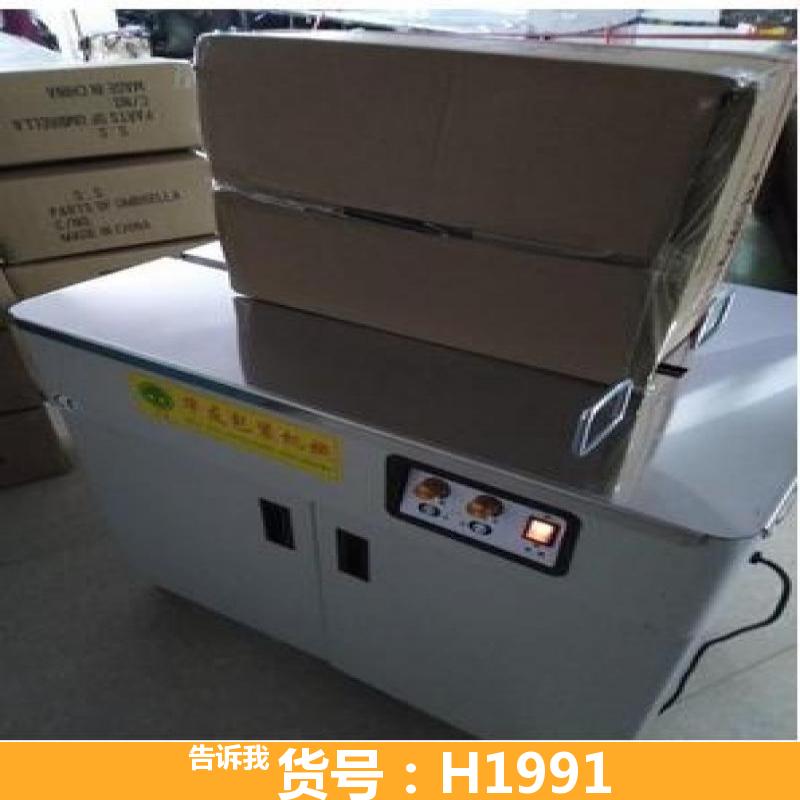 秸秆打包机 热熔打包机 麦草打包机