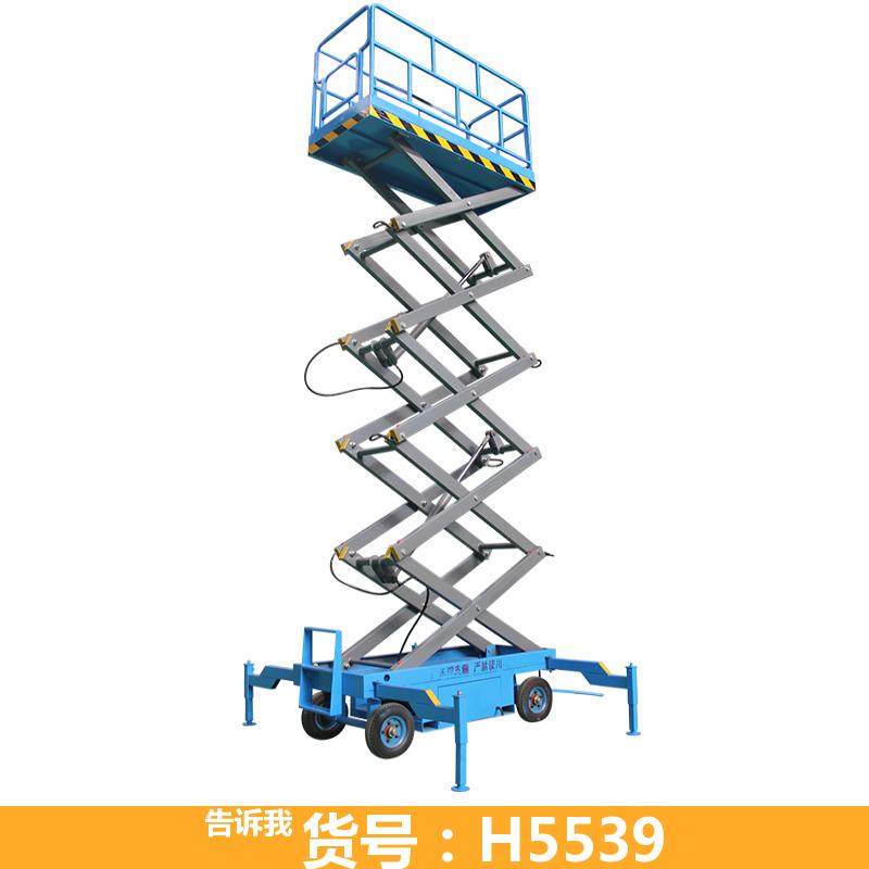 慧采升降平台 实心轮升降平台 高空作业升降平台