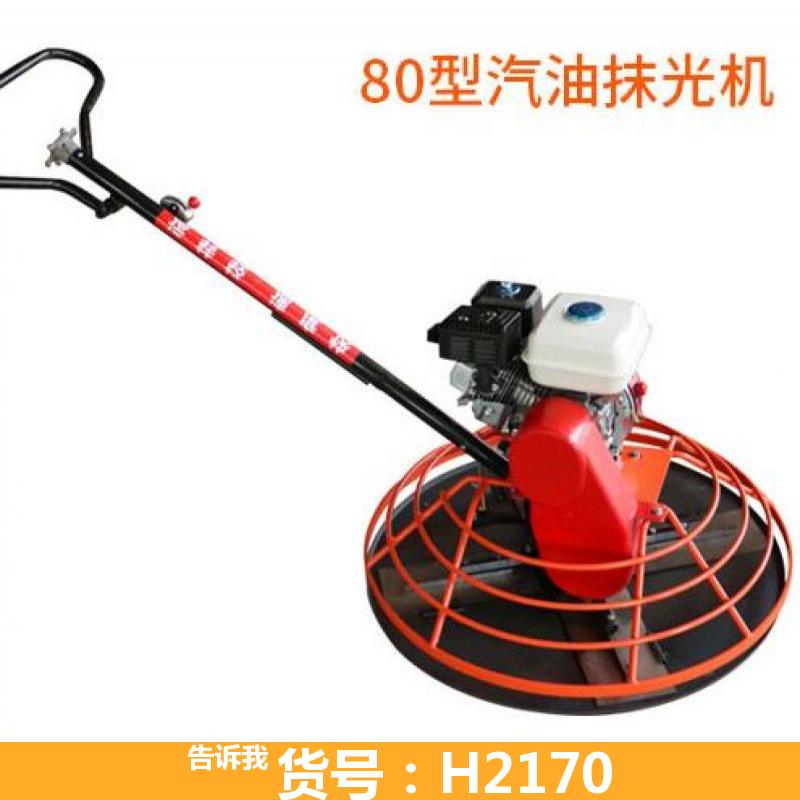 慧采水磨石机 水泥地坪抹平机 广场路面抹光机