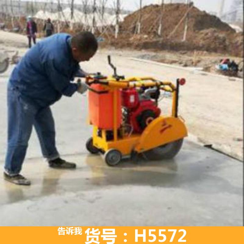 道路切割机 混凝土马路切割机 马路汽油切割机