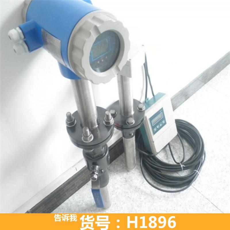 输出电磁流量计 防爆型电磁流量计 DN150电磁流量计