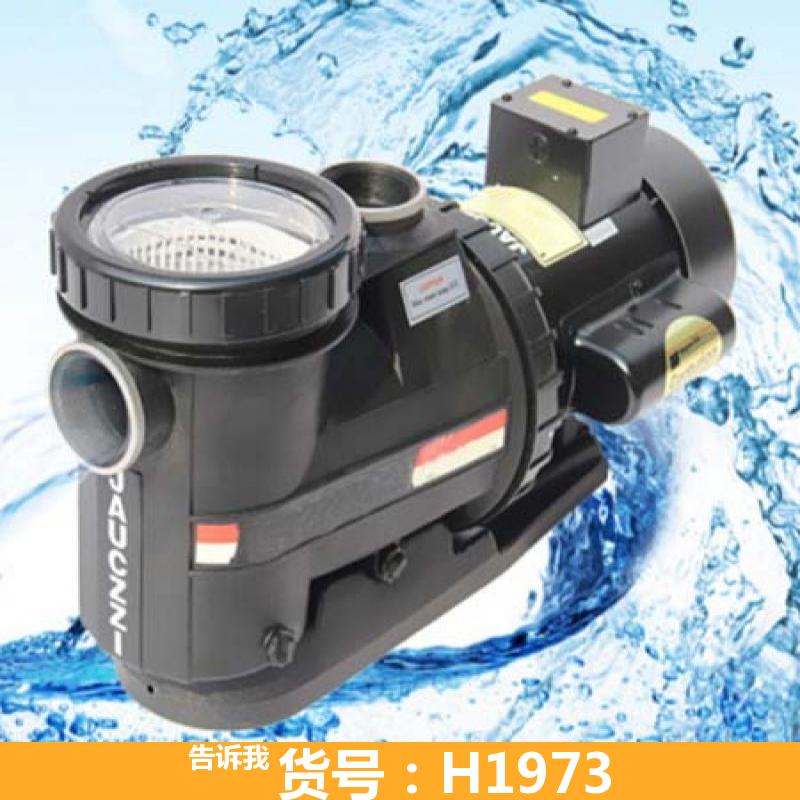 采暖循环水泵 循环水泵双速 养鱼循环水泵