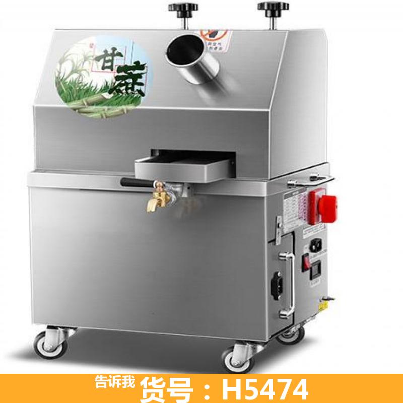 甘蔗汁榨汁机 手工甘蔗榨汁机 不锈钢甘蔗榨汁机
