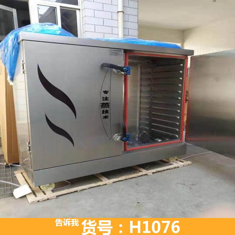 电加热蒸饭车 豪华蒸饭车 自动控温蒸饭车