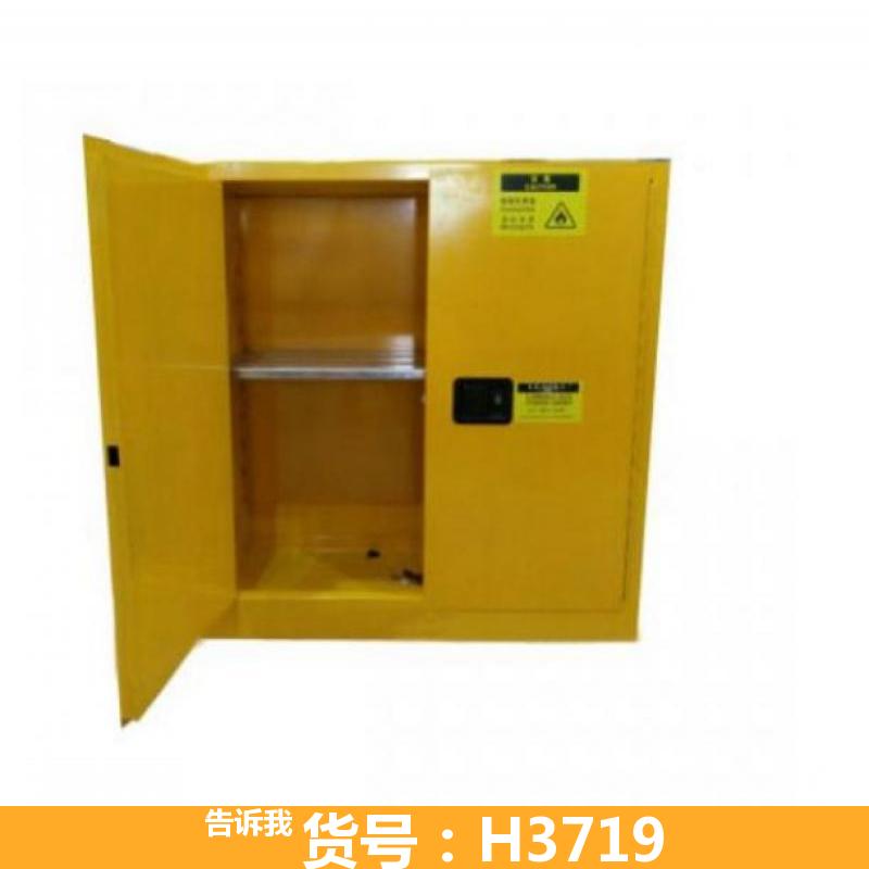 气体安全柜 消防安全柜 45加仑蓝色化学安全柜 燃液体危化品