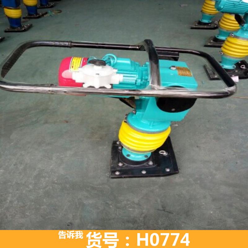 蛙式打夯机 冲击打夯机 双向汽油打夯机