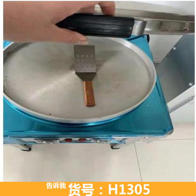 台式电饼铛 锅贴电饼铛 YBLD80大型燃气电饼铛