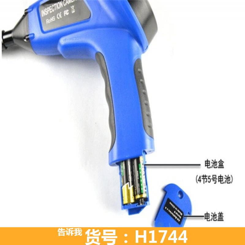 管道内窥镜 掌上型工业内窥镜 NTS300 工业内窥镜