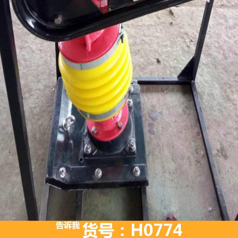 混凝土立式电动夯实机 双向汽油打夯机 HCD90型电动打夯机