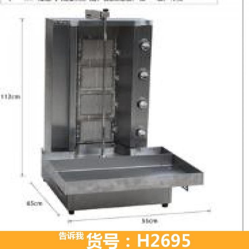 土耳其烤肉机 电热烤肉机 里诺烤肉机