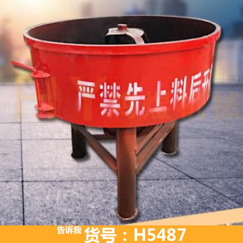 干粉搅拌机 立式搅拌机 腻子膏搅拌机
