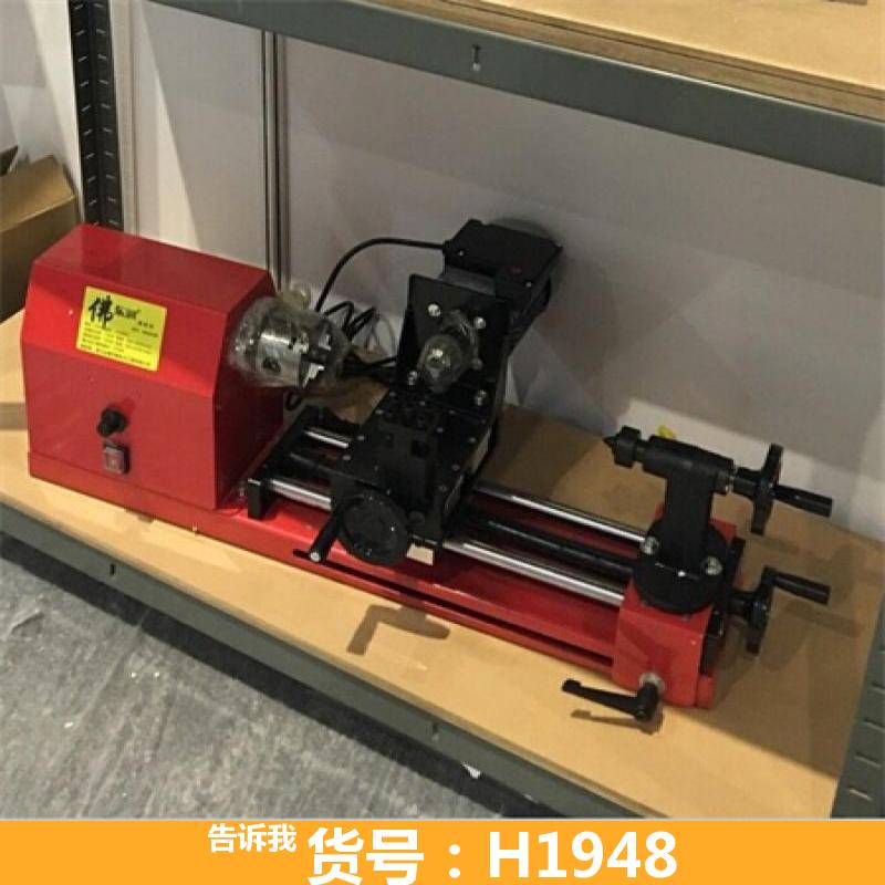 小型佛珠机 多功能佛珠机 车珠子佛珠机