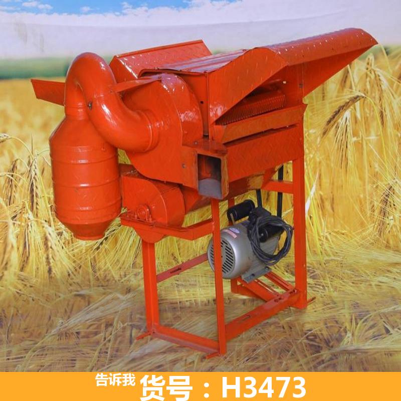 玉米脱粒机 大型花生剥壳机 小型小麦脱粒机