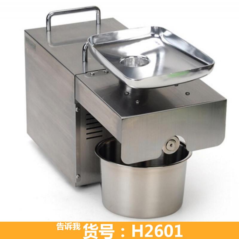 STB505家用全自动榨油机 水压机榨油机 智能花生家用榨油
