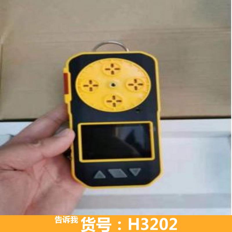 泵吸式有毒气体检测仪 VOC粉尘测试仪 手持式二合一气体检测