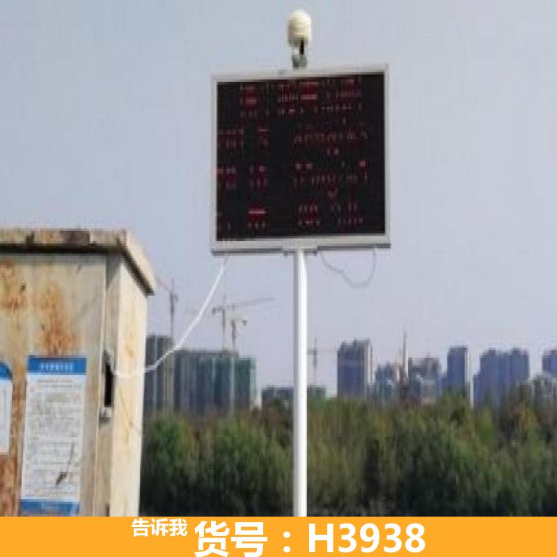 扬尘射线在线监测仪 扬尘检测仪扬尘检测仪 智慧城市扬尘检测仪