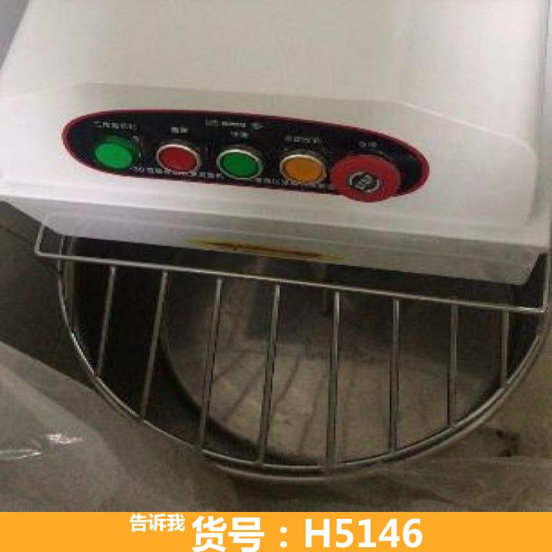 揉面机240 揉面机面包机 面条机揉面