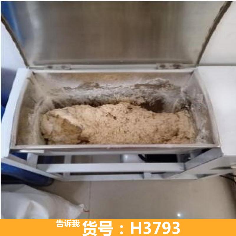 商锈钢和面机 电动和面机 家用和面机器