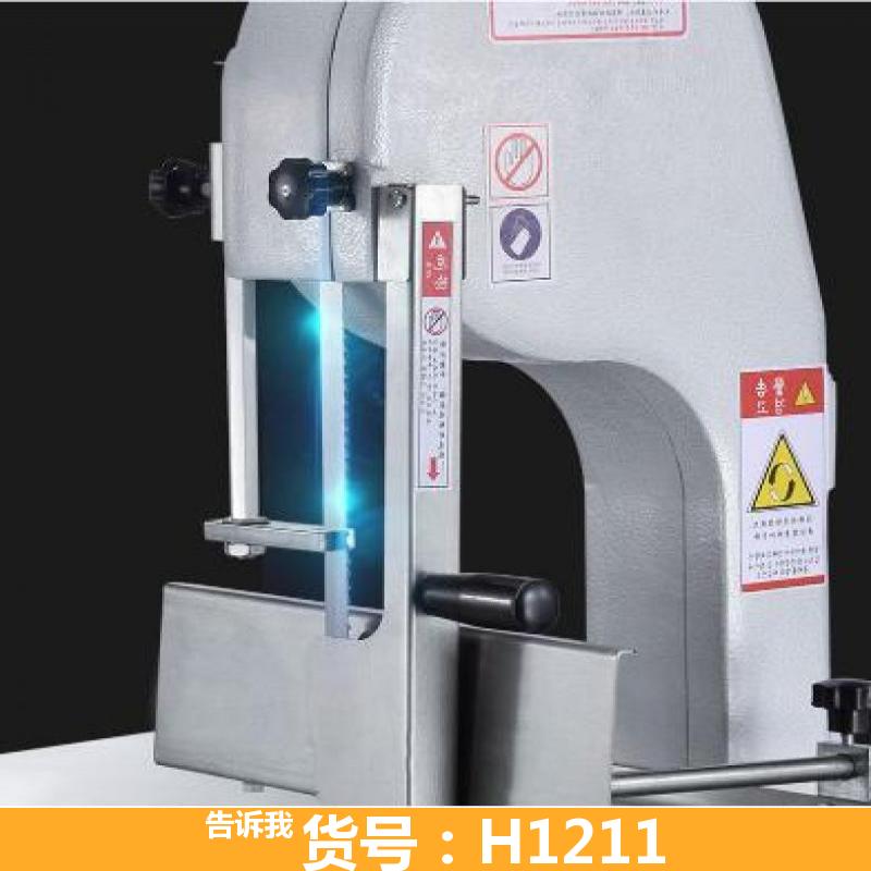 锯条式锯骨机 特大型锯骨机 小形锯骨机