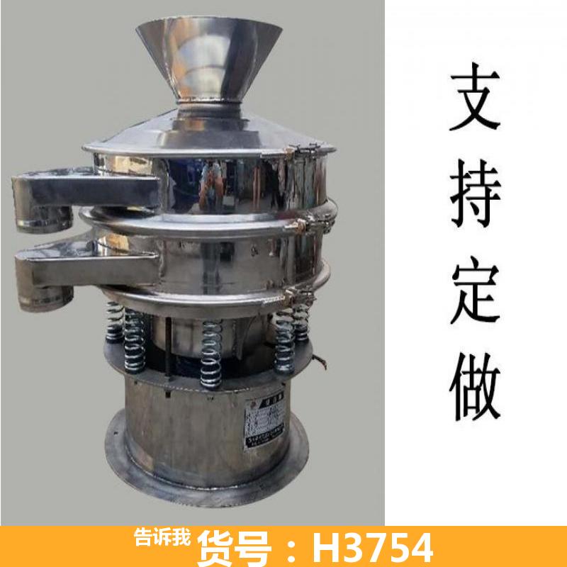 震动筛选机筛谷子机 迷你砂石震动筛选机 筛土用震动筛选机