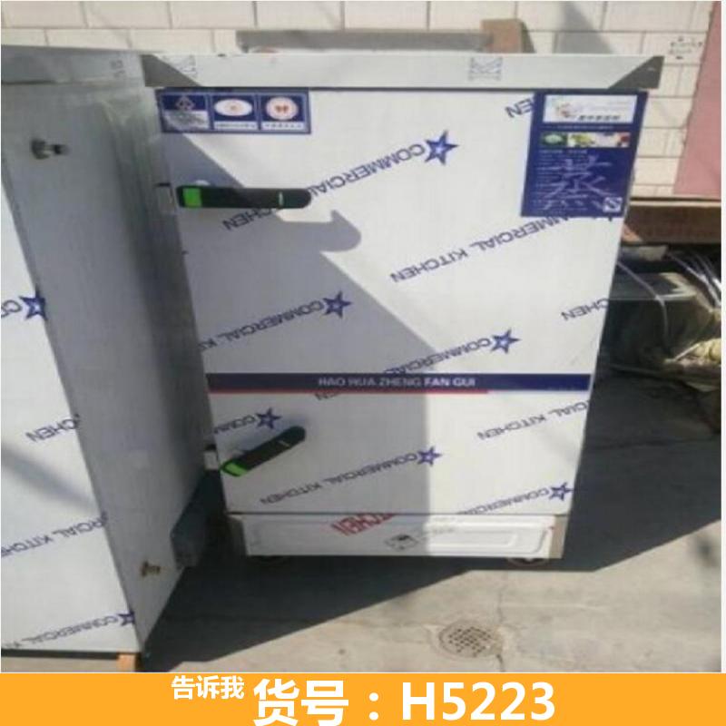 蒸饭车蒸饭 电气蒸饭车 压力蒸饭车