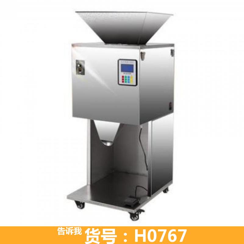 片剂分装机 速衡茶叶分装机 粉末自动分装机