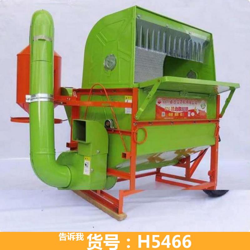 小麦脱粒机 水稻脱粒 无尘玉米脱粒机