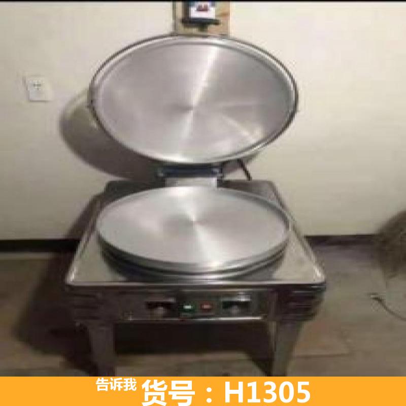 电热管烤饼机 大电饼铛 平底电饼铛