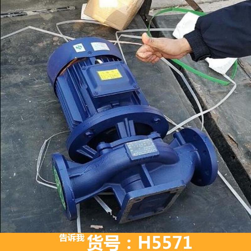 化工管道离心泵 便拆立式管道离心泵 isg65250管道离心