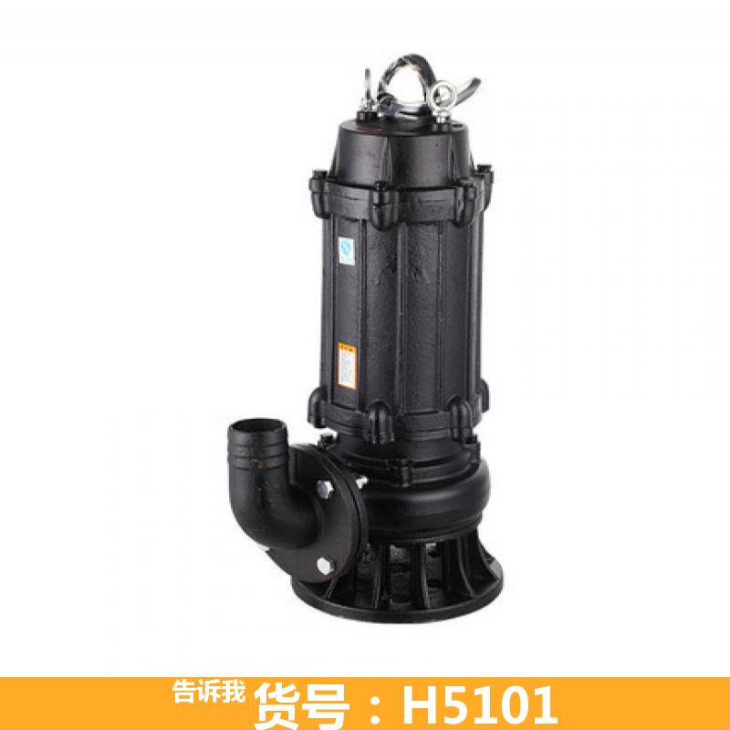 立式潜水排污泵 全的潜水排污泵 qx多级潜水排污泵