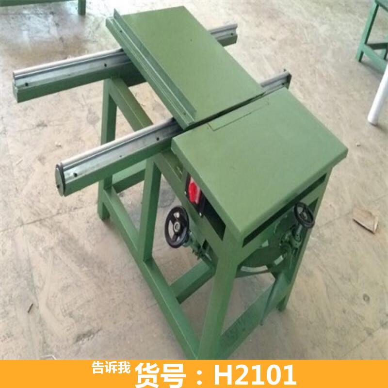 手动金属切割机 人造板木工推台锯 纤维板木工推台锯
