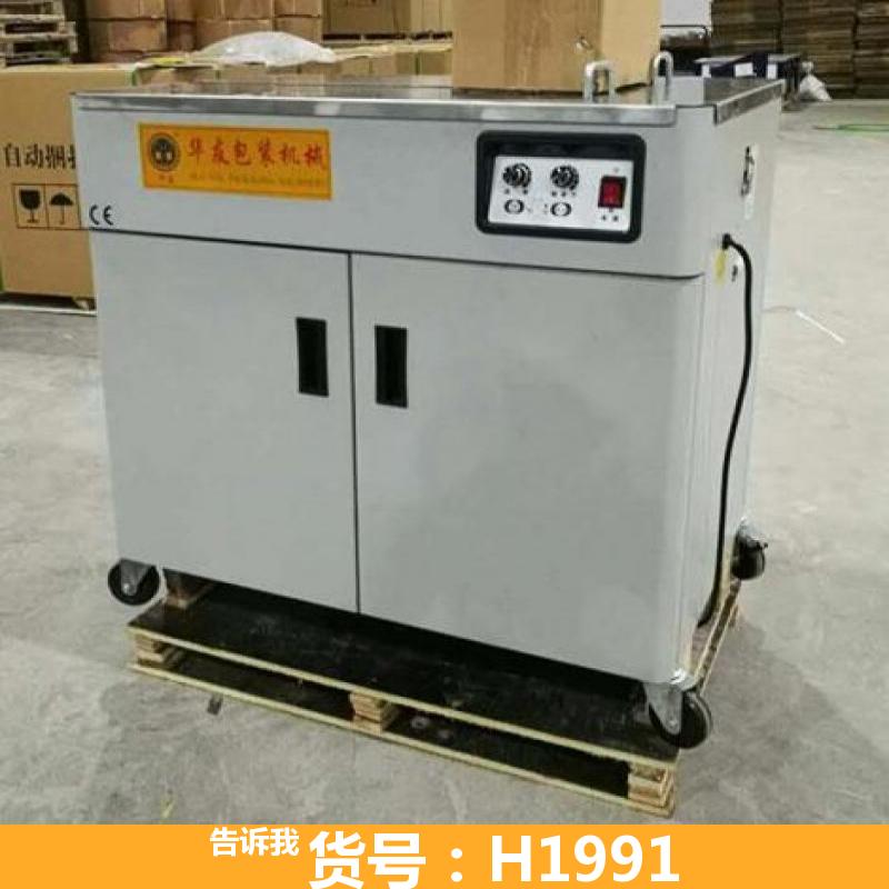 打包机自动 稻壳打包机 胶带打包机