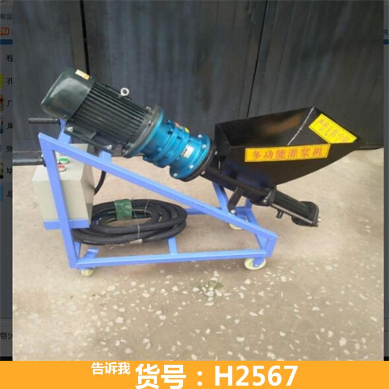 单杠注浆泵 工程灌浆机 高压补漏机