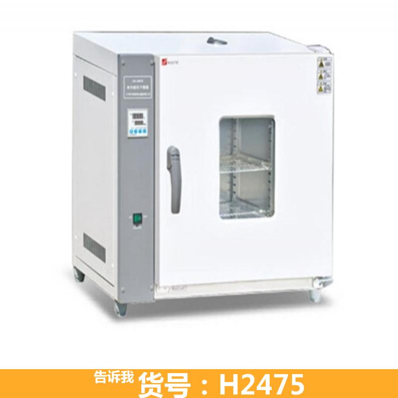 恒温干燥箱 远红外干燥箱 润联机械烘箱