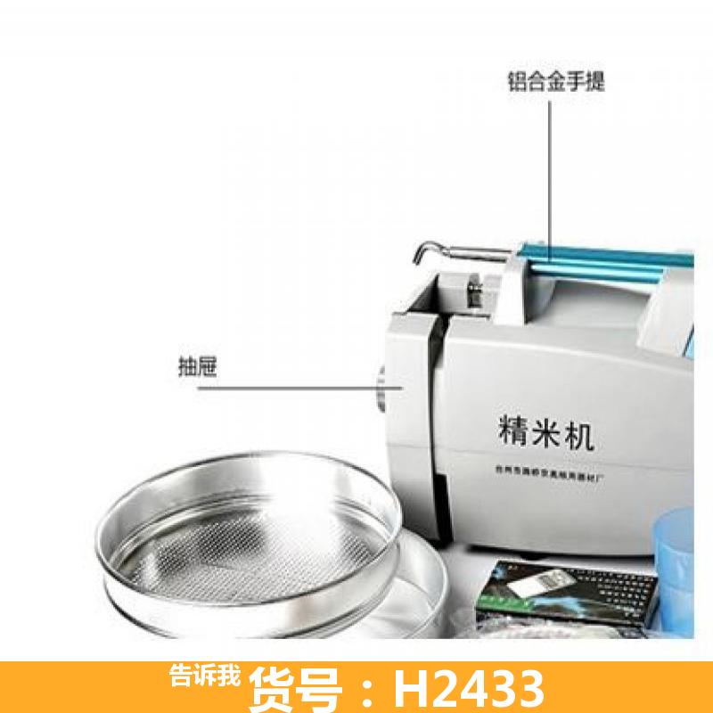 农村小型精米机 凯特小型精米机 年小型精米机