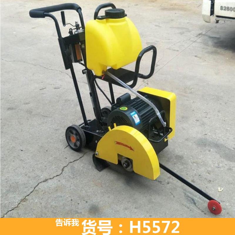 柴油马路切割机 汽油路面切缝机 汽油马路切割刻纹2用机