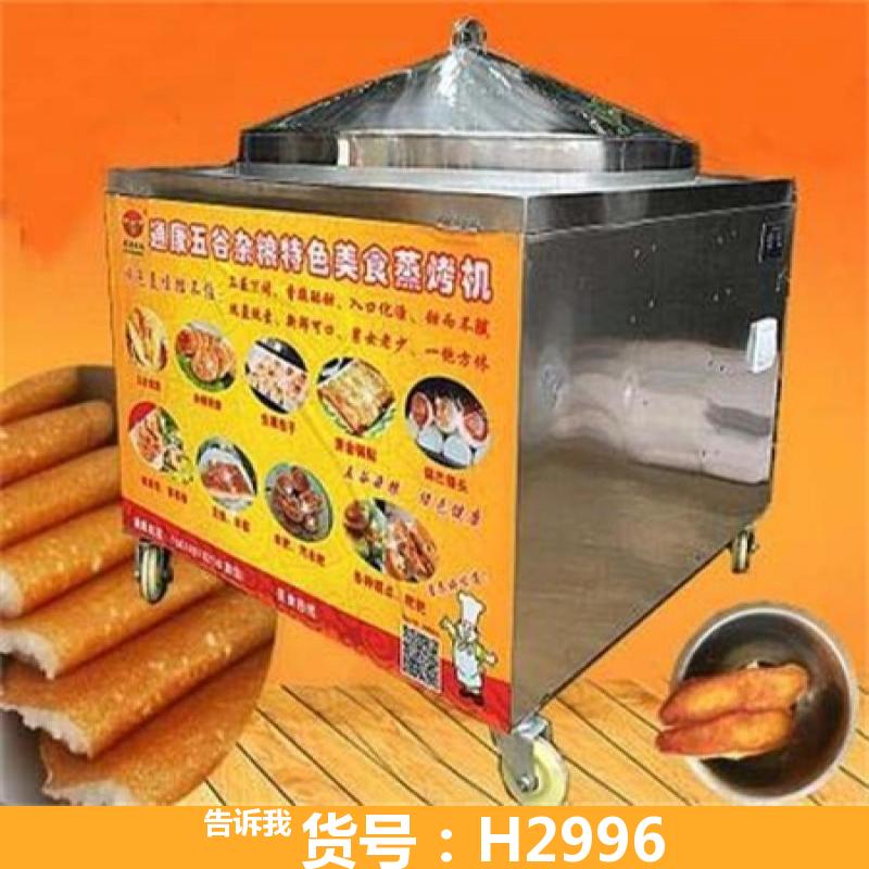 电动锅贴机 出溜机 锅贴机