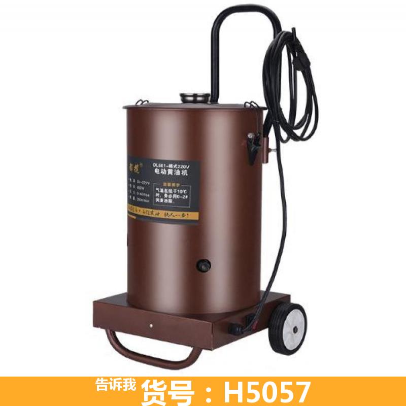 搅拌机24v电动黄油泵 小型移动电动黄油注油泵 24电动黄油