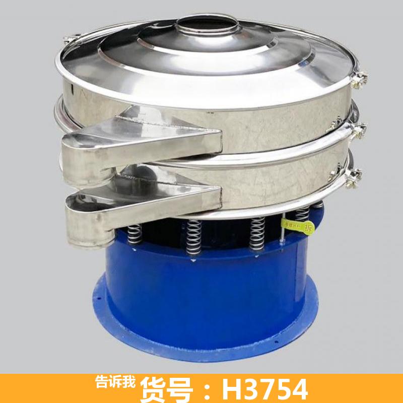 螺旋震动筛选机 小型比重震动筛选机 锯末震动筛选机