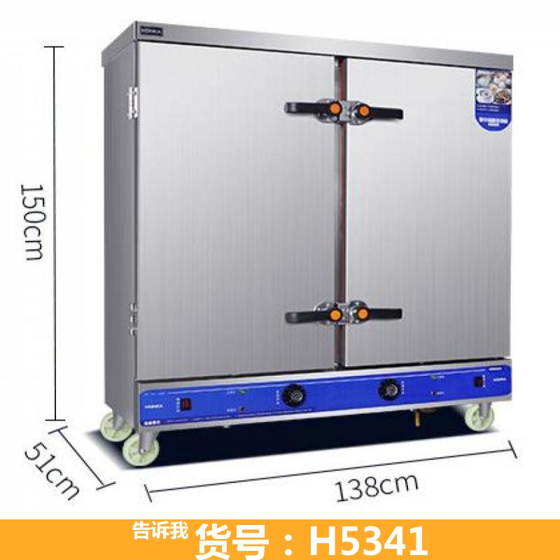食堂蒸饭柜 全自动蒸饭柜 蒸饭柜设备